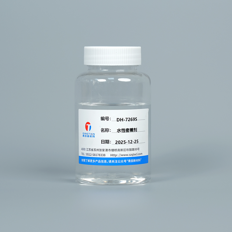 DH-7269S Adhesion Promoter