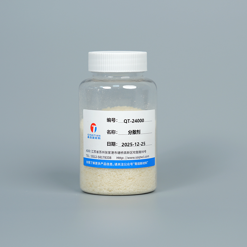 QT-24000 Solid Dispersant
