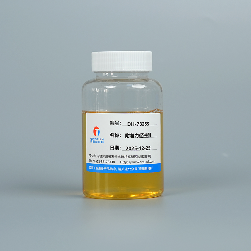 DH-7325S Water-based Adhesion Promoter