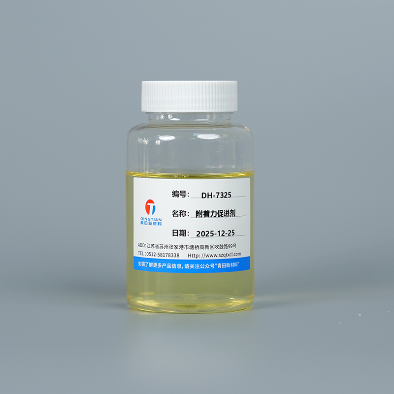 DH-7325 Adhesion Promoter