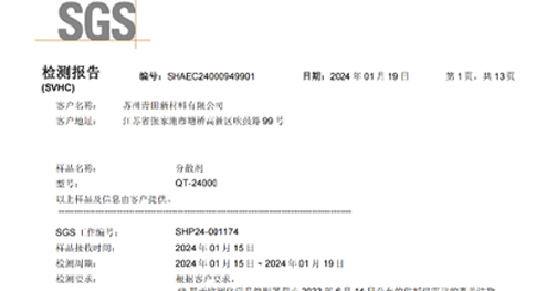 Environmental Compliance Support Services